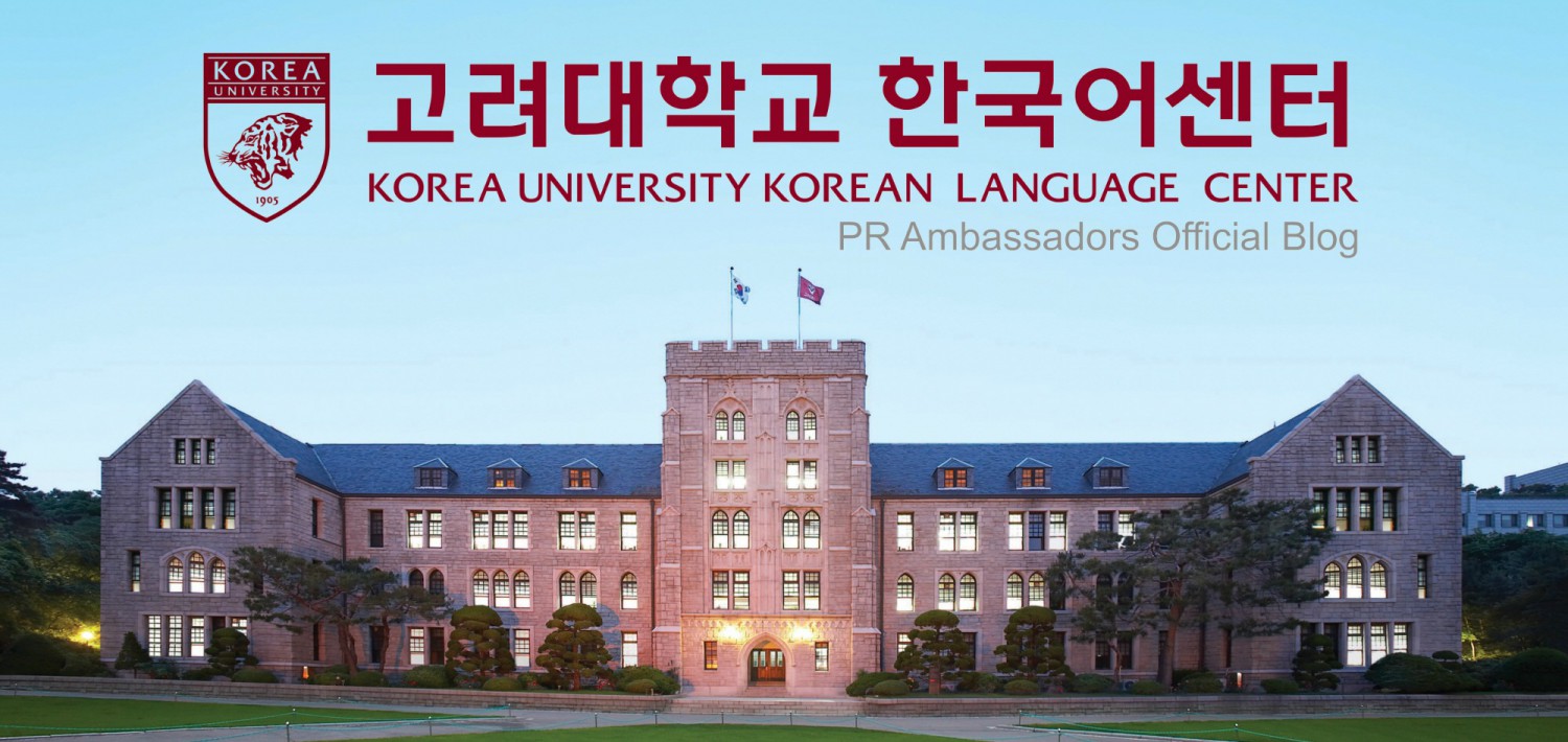 korea-university-edu-help-agency